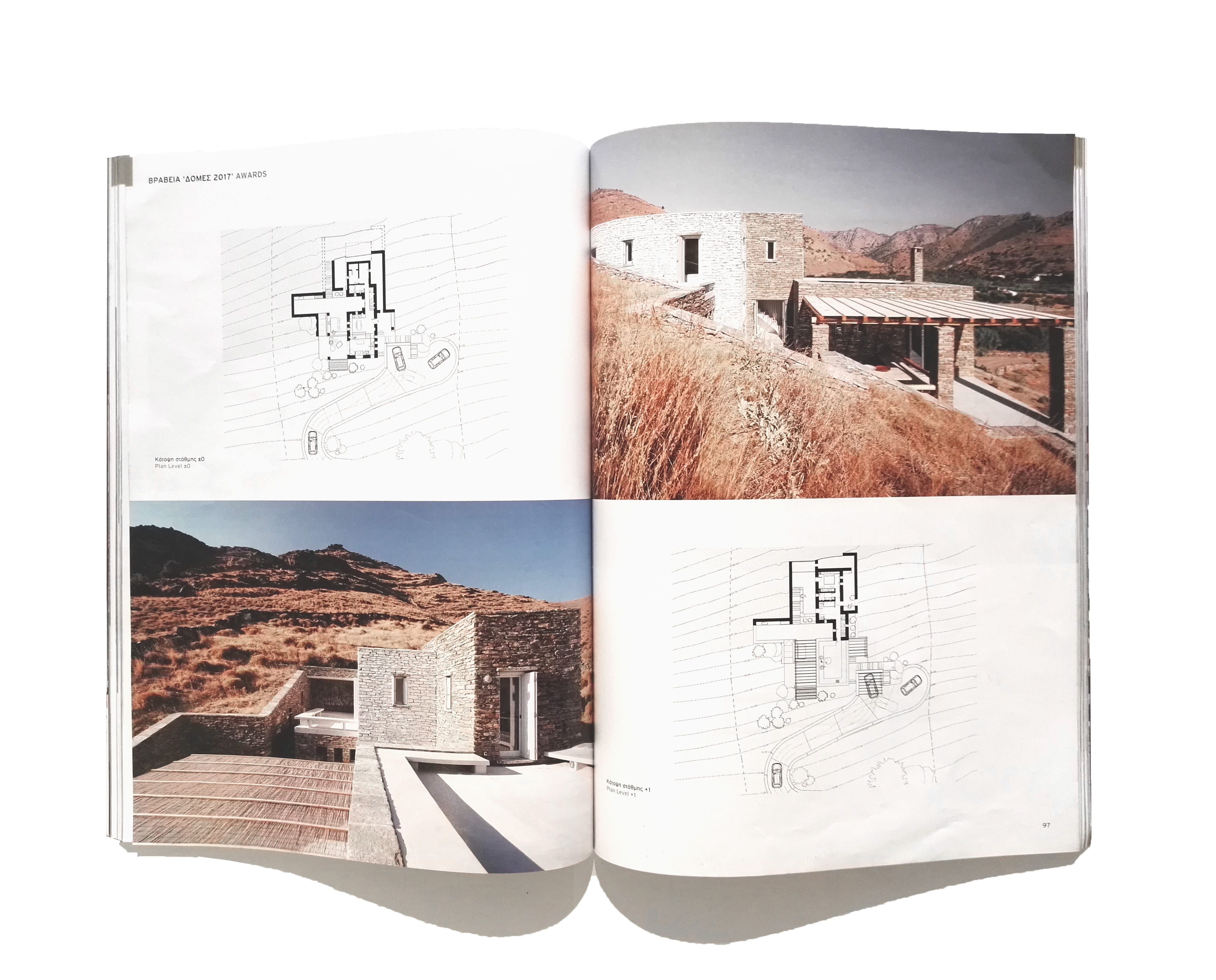 Rocksplit House publication in Domes Magazine, Greece. Cometa Architects - Architecture and Interior Architecture Victor Gonzalez Marti - Faidra Matziaraki